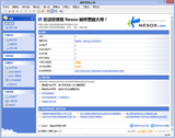 邮件营销大师欢迎截图，点击放大